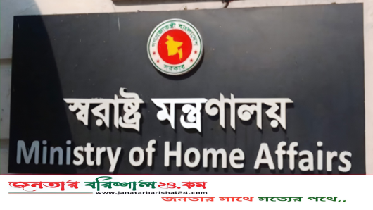 অতিরিক্ত আইজিসহ পুলিশের ৮২ কর্মকর্তাকে ওএসডি