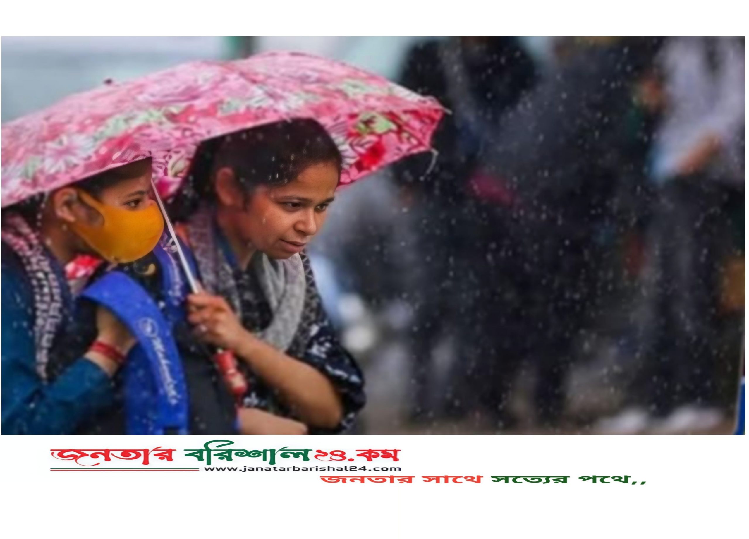 ঢাকাসহ দেশের আট বিভাগেই বৃষ্টির পূর্বাভাস
