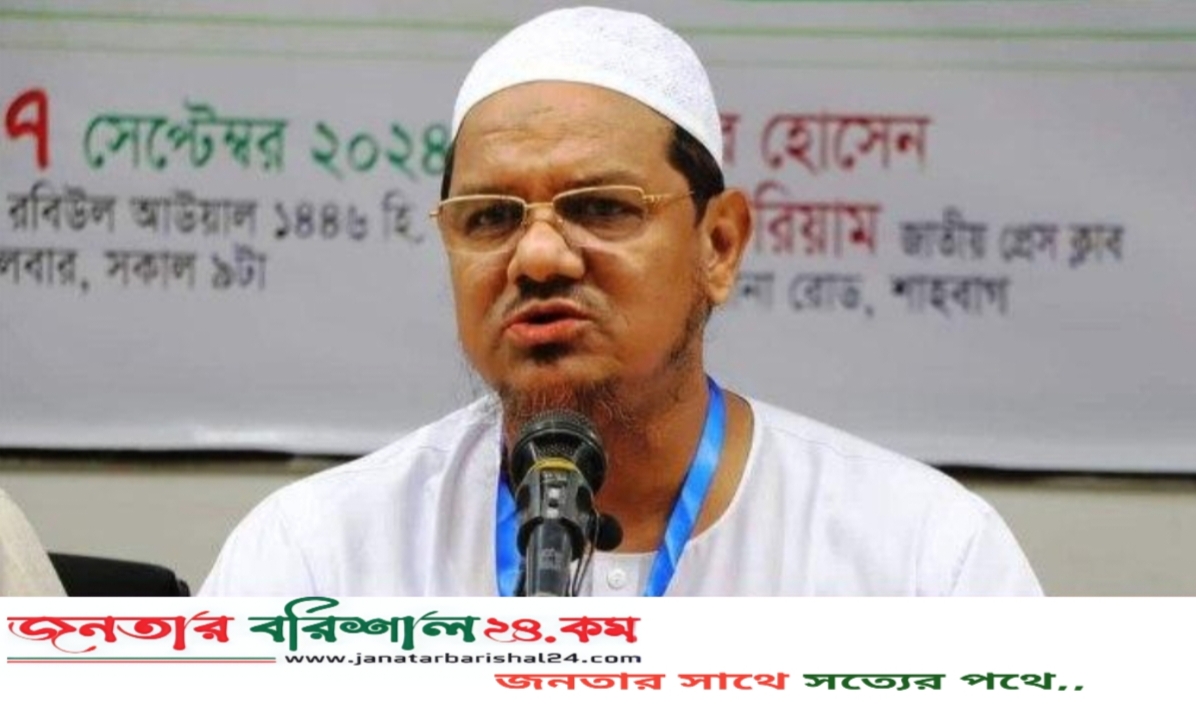 রমজানে নিত্যপণ্যের দাম সহনীয় রাখতে কার্যকরী ব্যবস্থা নেয়ার আহ্বান চরমোনাই পীরের