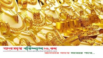 আবার কমলো স্বর্ণের দাম
