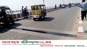 লোহার পাত খুলে নিয়েছে দুর্বৃত্তরা: ঝুঁকি পুর্ন হয়ে পড়েছে দপদপিয়া সেতু