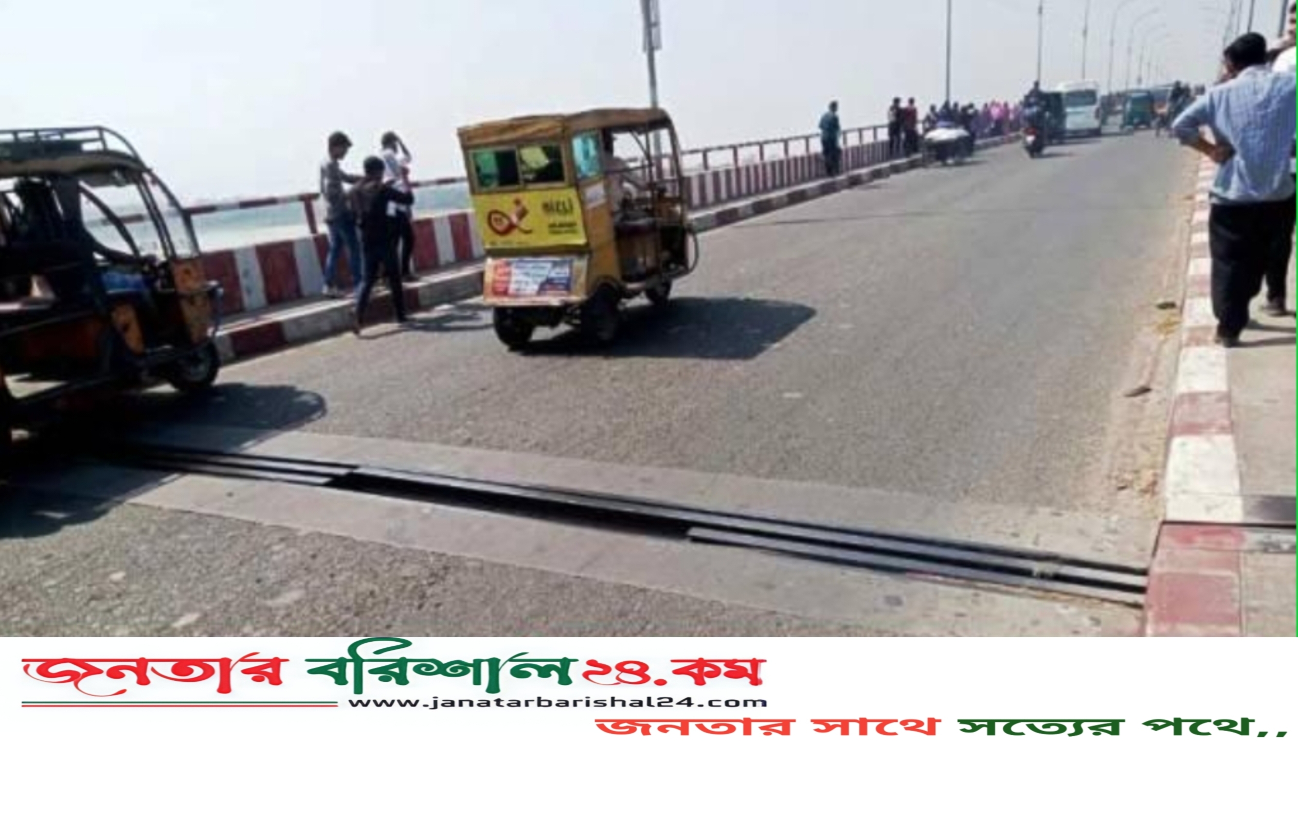 লোহার পাত খুলে নিয়েছে দুর্বৃত্তরা: ঝুঁকি পুর্ন হয়ে পড়েছে দপদপিয়া সেতু
