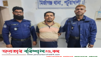 ডেভিল হান্ট অভিযানে পটুয়াখালীর মির্জাগঞ্জের শ্রমিকলীগ সভাপতি গ্রেপ্তার