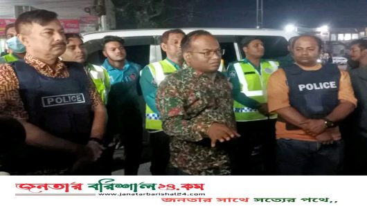 রমজানে নগরজুড়ে বরিশাল মেট্রোপলিটন পুলিশ এর ডমিনেশন পেট্রোলিং ও আইনশৃঙ্খলা তদারকি