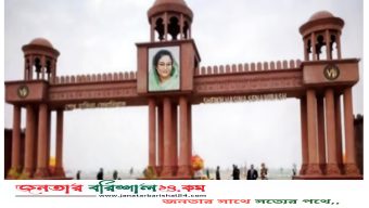 পরিবর্তন হচ্ছে শেখ হাসিনা সেনানিবাসসহ পরিবারের নামের আরও ১৬ প্রতিষ্ঠানের নাম