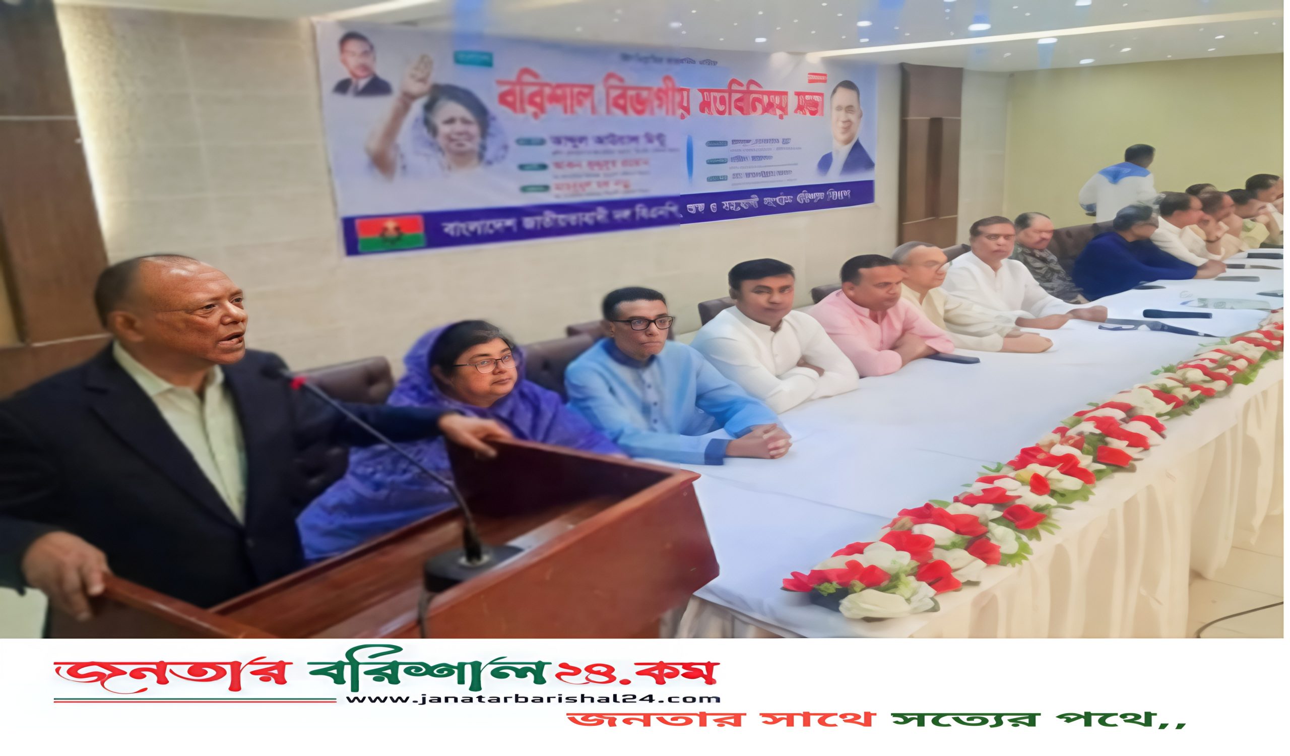 বি এন পি নেতা কর্মীদের স্কুল-মসজিদ কমিটি কিংবা বাজার-ঘাটের ইজারায় যাওয়া যাবে না: আবদুল আউয়াল মিন্টু