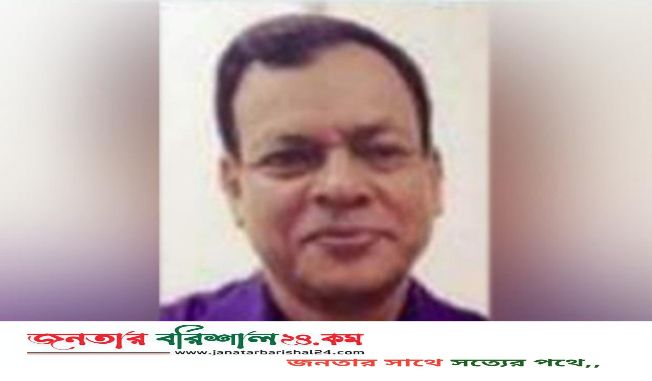 বরিশালে নেতাদের বিরুদ্ধে চাঁদাবাজি-টেন্ডারবাজির অভিযোগ এনে বিএনপি নেতার পদত্যাগ