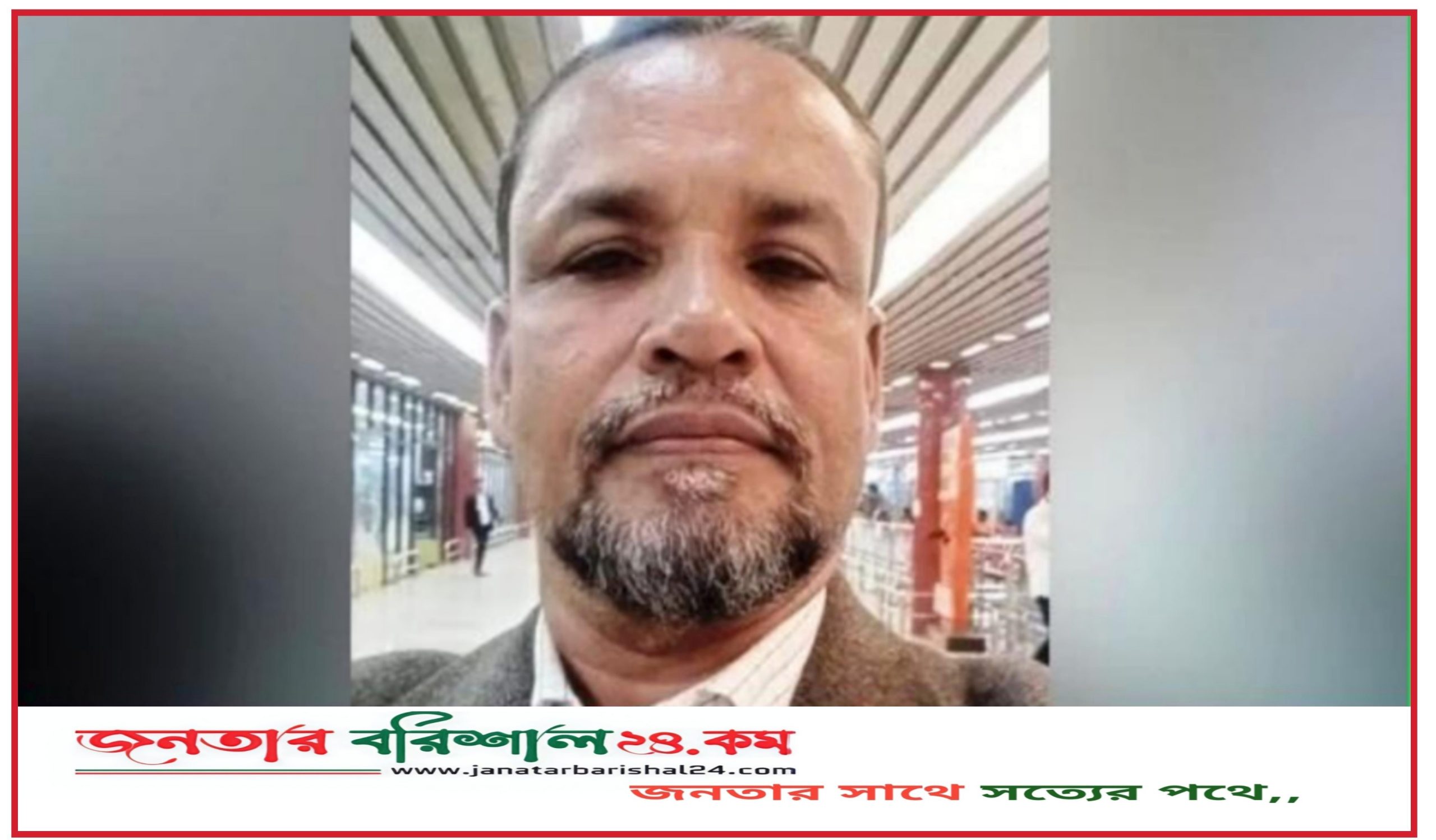 ঝালকাঠিতে চাঁদাবাজির অভিযোগে উপজেলা বিএনপির সম্পাদকের পদ স্থগিত