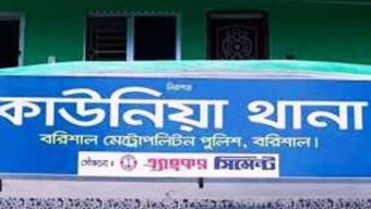 বরিশালে মাদকের আসর থেকে আটক ৩, হাতকড়া নিয়ে পালালো ২