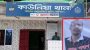 বরিশালে সেনাবাহিনীর হাতে স*ন্ত্রা*সী দা পলাশ গ্রেফতার