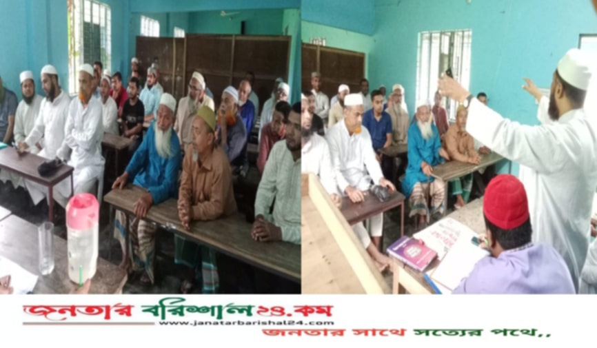 চরবাড়িয়া ইউনিয়নে জামায়াতের নির্বাচনী কর্মী সমাবেশ