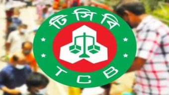 টিসিবির পণ্য বিক্রি শুরু রোববার, কিনতে পারবেন সবাই