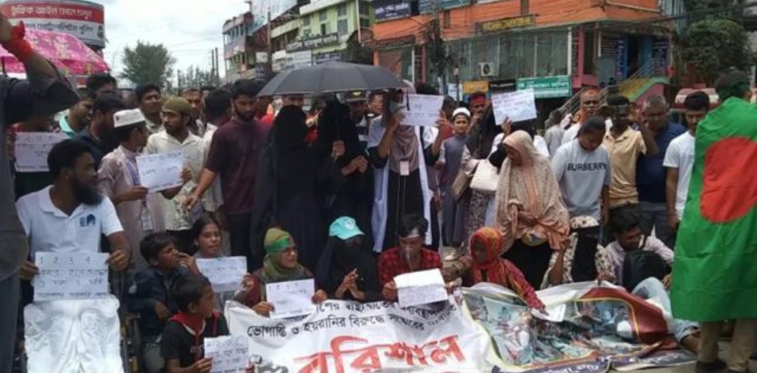 এবার বরিশাল বিভাগ ব্লকেড কর্মসূচি ঘোষণা