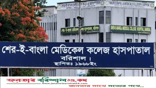 বরিশালে এইডস আক্রান্তদের অর্ধেকের বেশি শিক্ষার্থী