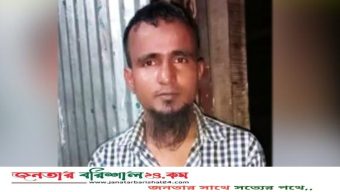ঝালকাঠিতে যুবককে জ*বা*ই করে হ*ত্যা