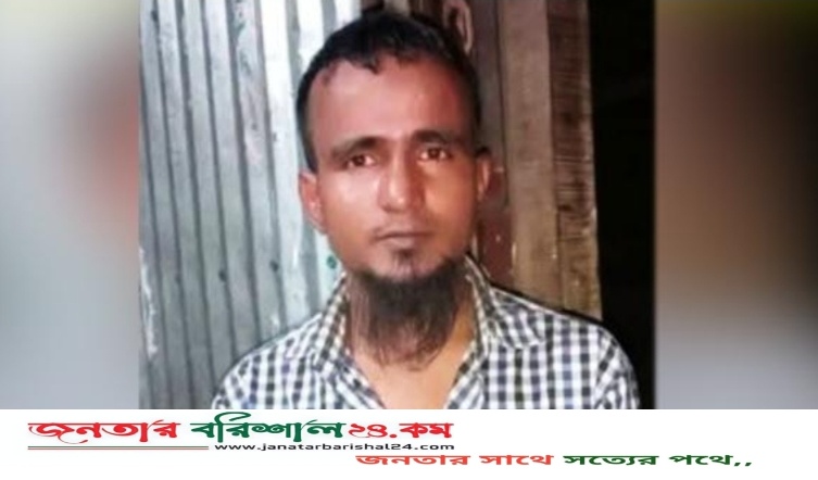 ঝালকাঠিতে যুবককে জ*বা*ই করে হ*ত্যা