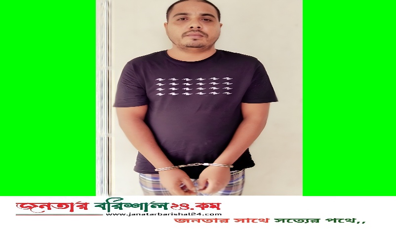 বরিশালে লিটু সিকদার হত্যা মামলার আসামি মিলন গাজী ঢাকায় গ্রেফতার