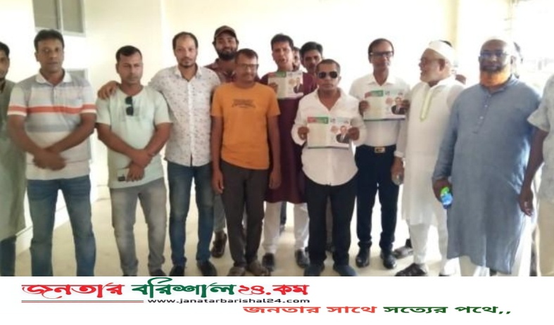 বানারীপাড়ায় বিএনপির দুই গ্রুপের পাল্টাপাল্টি হামলা-মামলায় ১৮ নেতা-কর্মীর জামিন