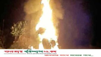 বরিশালে পালিয়ে গেল ছাত্রলীগ নেতা, পুড়িয়ে দেয়া হলো মোটরসাইকেল