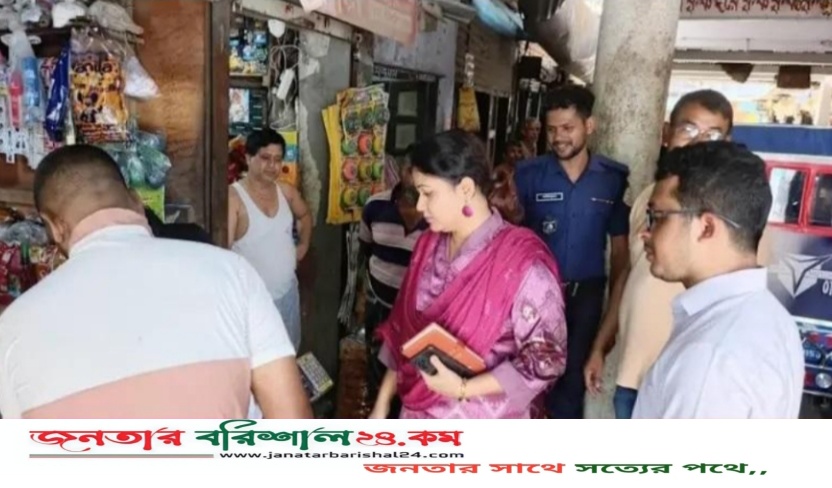 বরিশালে নিষিদ্ধ পলিথিন জব্দ, তিন ব্যবসায়ীকে জরিমানা