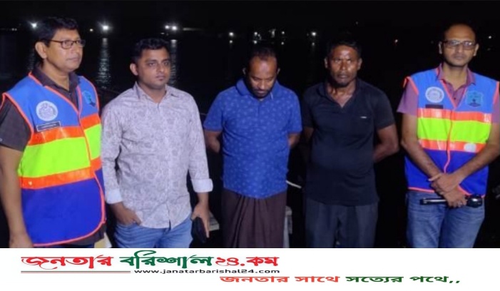 কীর্তনখোলা নদীর চরের মাটি কাটার সময় আটক ২