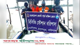 কীর্তনখোলা নদীতে ভাসছিল অজ্ঞাত বৃদ্ধের মরদেহ, উদ্ধার করলো কোস্টগার্ড