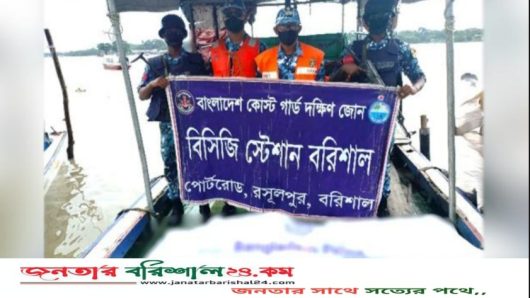 কীর্তনখোলা নদীতে ভাসছিল অজ্ঞাত বৃদ্ধের মরদেহ, উদ্ধার করলো কোস্টগার্ড