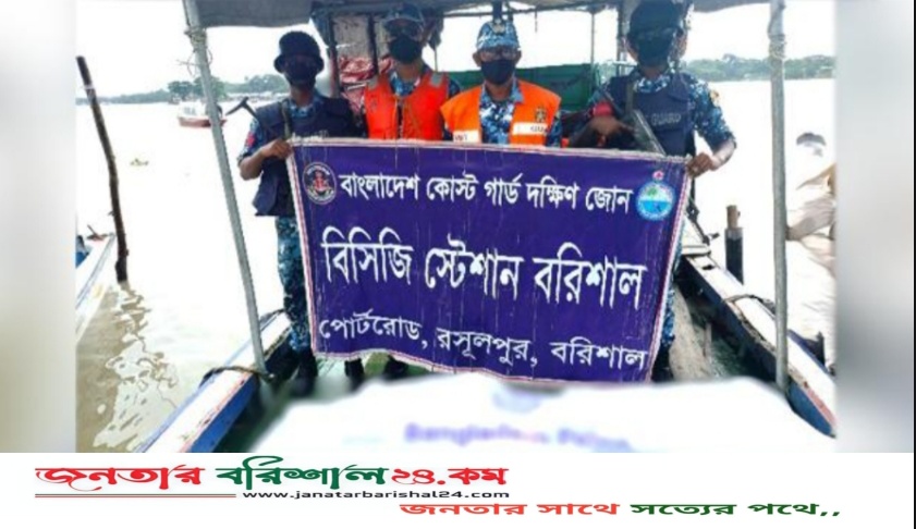 কীর্তনখোলা নদীতে ভাসছিল অজ্ঞাত বৃদ্ধের মরদেহ, উদ্ধার করলো কোস্টগার্ড