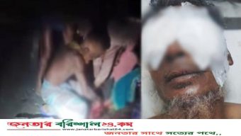 বরিশালে ভাইয়ের চোখ তুলে নেয়ার ঘটনায় অভিযুক্ত এক ভাই গ্রেপ্তার