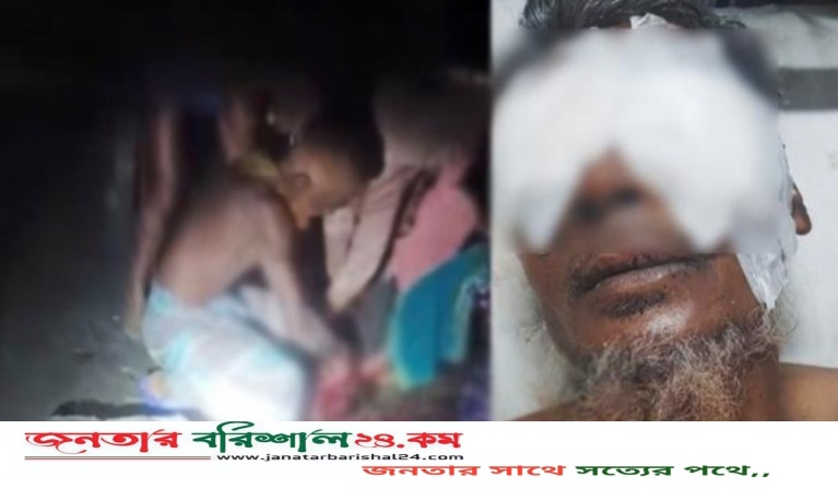 বরিশালে ভাইয়ের চোখ তুলে নেয়ার ঘটনায় অভিযুক্ত এক ভাই গ্রেপ্তার