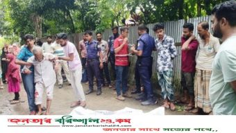 ভোলায় ছাত্রলীগ নেতার রক্তাক্ত মরদেহ উদ্ধার, পরিবারের দাবি হত্যা