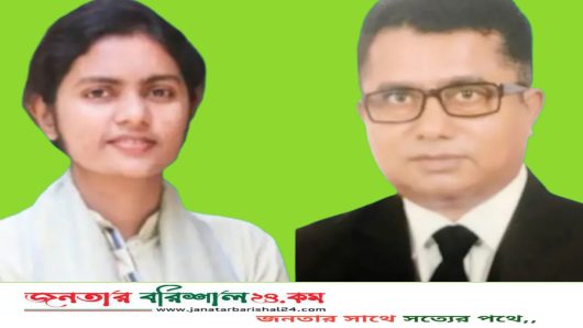 বরিশালের দুটি আসনে বাসদের প্রার্থী ঘোষণা