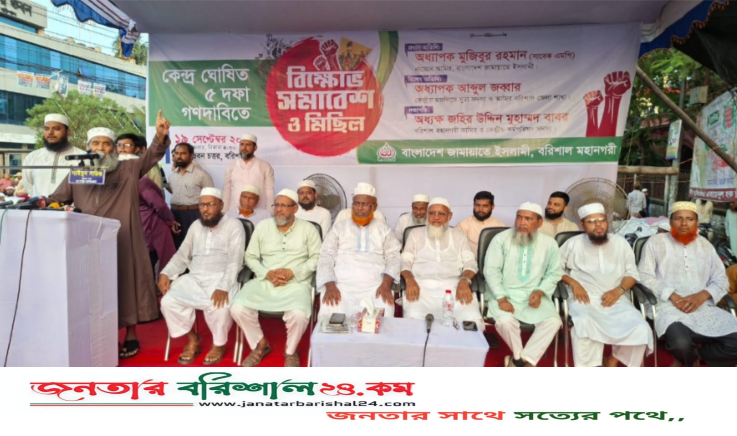 প্রত্যেকটি ভোটের মূল্যায়নে পিআর পদ্ধতির বিকল্প নেই: অধ্যাপক মুজিবুর রহমান
