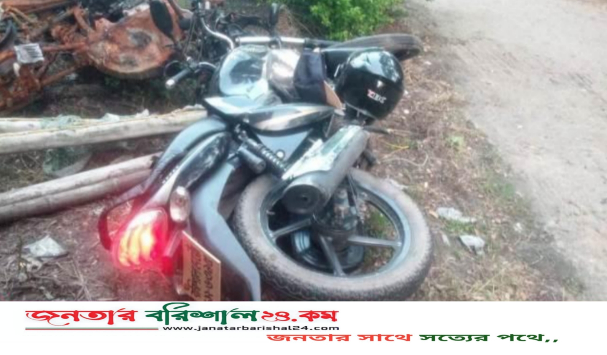 বরিশালে বাস-মোটরসাইকেল সংঘর্ষে নি*হ*ত ১, আহত ২