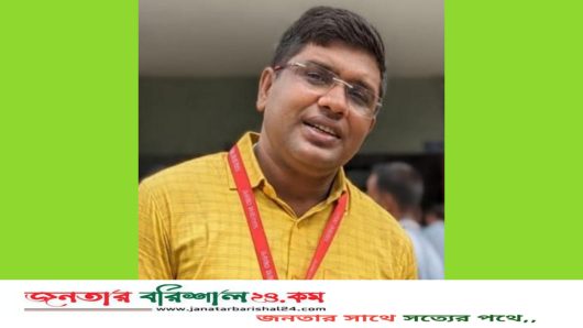 সাংবাদিক এম মোফাজ্জেলের উপর হামলাচেষ্টা: জেলা সাংবাদিক ইউনিয়নের নিন্দা