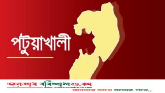 পটুয়াখালীতে জুলাই হত্যা মামলা নিয়ে বাণিজ্যের অভিযোগ, ২ বিএনপি নেতাকে শোকজ