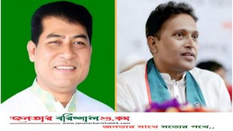 বরগুনা জেলা বিএনপির আহ্বায়ক নজরুল, সদস্য সচিব হুমায়ুন