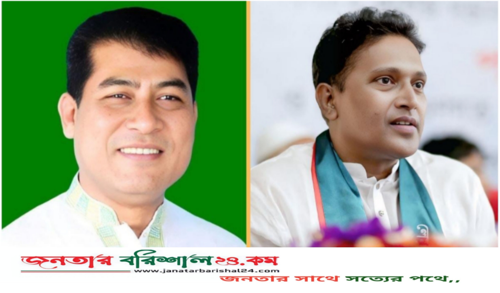 বরগুনা জেলা বিএনপির আহ্বায়ক নজরুল, সদস্য সচিব হুমায়ুন