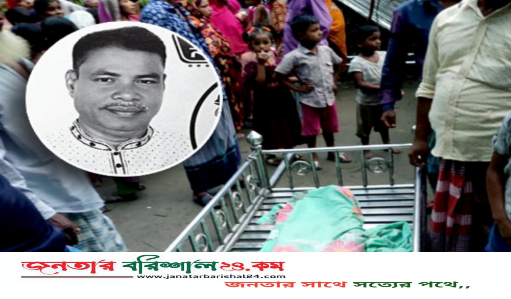 বরিশালে মরদেহ দাফনে বিএনপি নেতার বাঁধা!