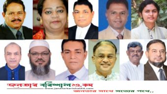 বরিশাল ৫ আসনে জামায়াত-ইসলামি আন্দোলনের একক প্রার্থী, দ্বিধাদ্বন্দ্বে বিএনপি