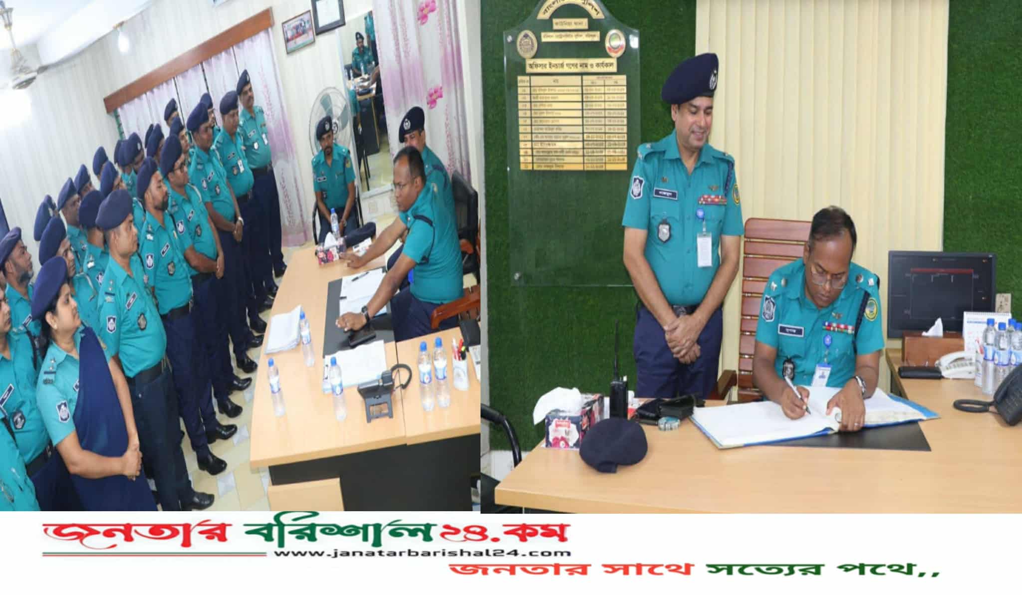 বিএমপি’র কাউনিয়া থানা বার্ষিক পরিদর্শন।
