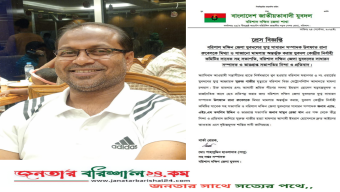 যুবদল নেতা রুবেলকে মিথ্যা মামলায় জড়ানোয় বরিশাল দক্ষিণ জেলা যুবদলের নিন্দা ও প্রতিবাদ