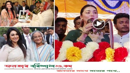 ‘শেখ হাসিনা সরকার বার বার দরকার’ বলা অপু বিএনপির মঞ্চে! সমালোচনার ঝড়