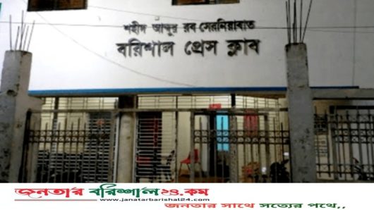 শুভব্রত দত্ত ফিল্ম বরিশাল প্রেসক্লাব থেকে আজীবনের জন্য বহিস্কার