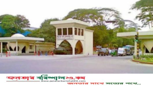 ঢাকা সেনানিবাসের ভবন অস্থায়ী কারাগার ঘোষণা