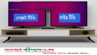 আরও দুটি টিভি চ্যানেলের অনুমোদন: একটি এনসিপি নেতা তুহিনের
