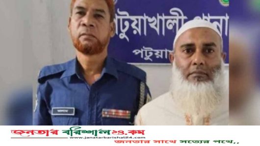 পটুয়াখালীতে আ.লীগ নেতা গ্রেফতার