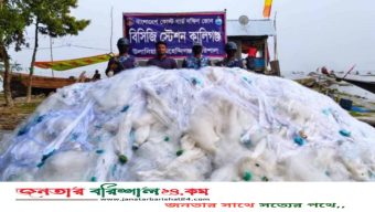 ৩১ কোটি টাকার অবৈধ জাল জব্দ