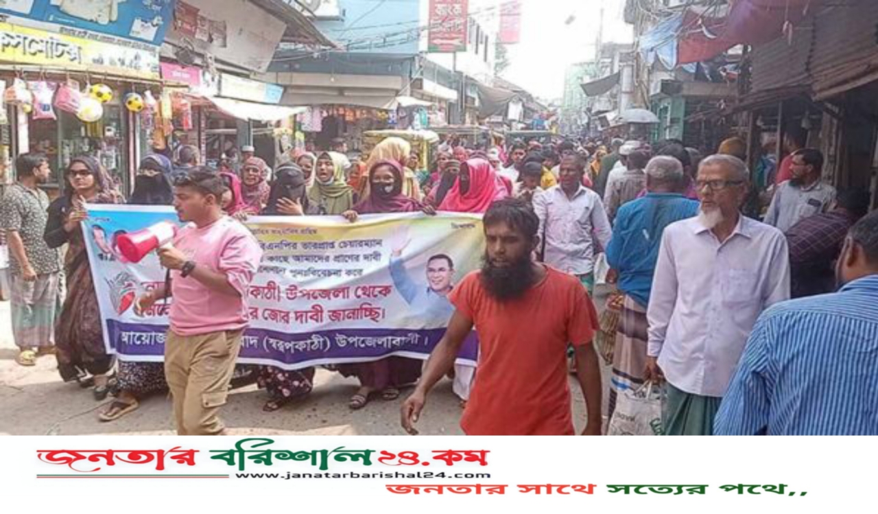 পিরোজপুর-২ আসনে বিএনপির মনোনয়ন নিয়ে তোলপাড়