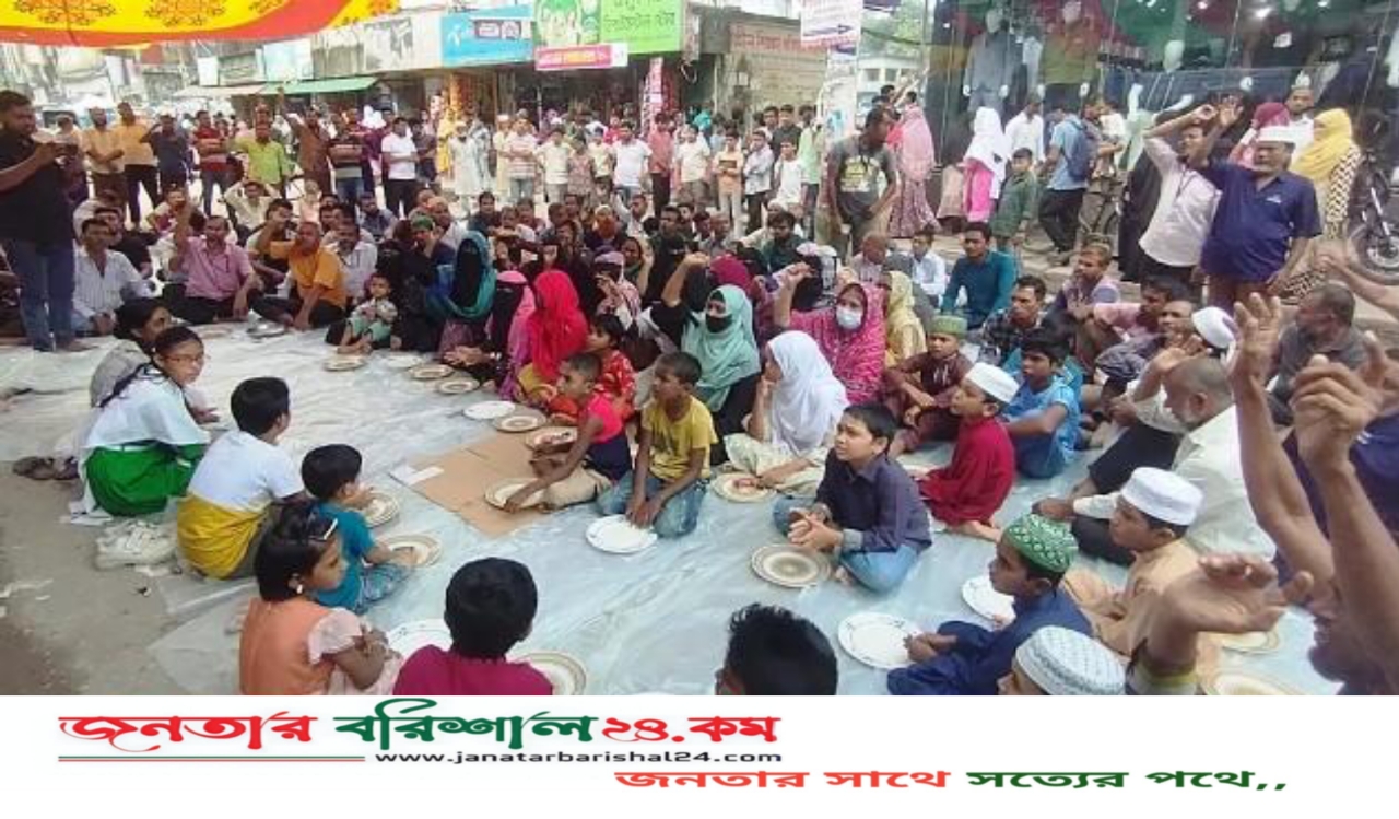 বরিশালে চাকরিচ্যুত মা-বাবার সঙ্গে থালা হাতে রাস্তায় সন্তানরা